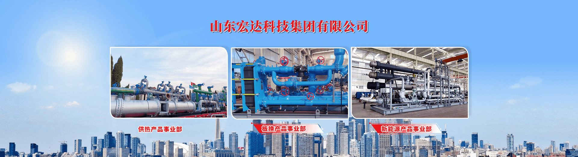 山东胜游网页版登录入口-胜游（中国）
建设工程有限公司