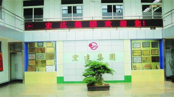 山东省胜游网页版登录入口-胜游（中国）
集团