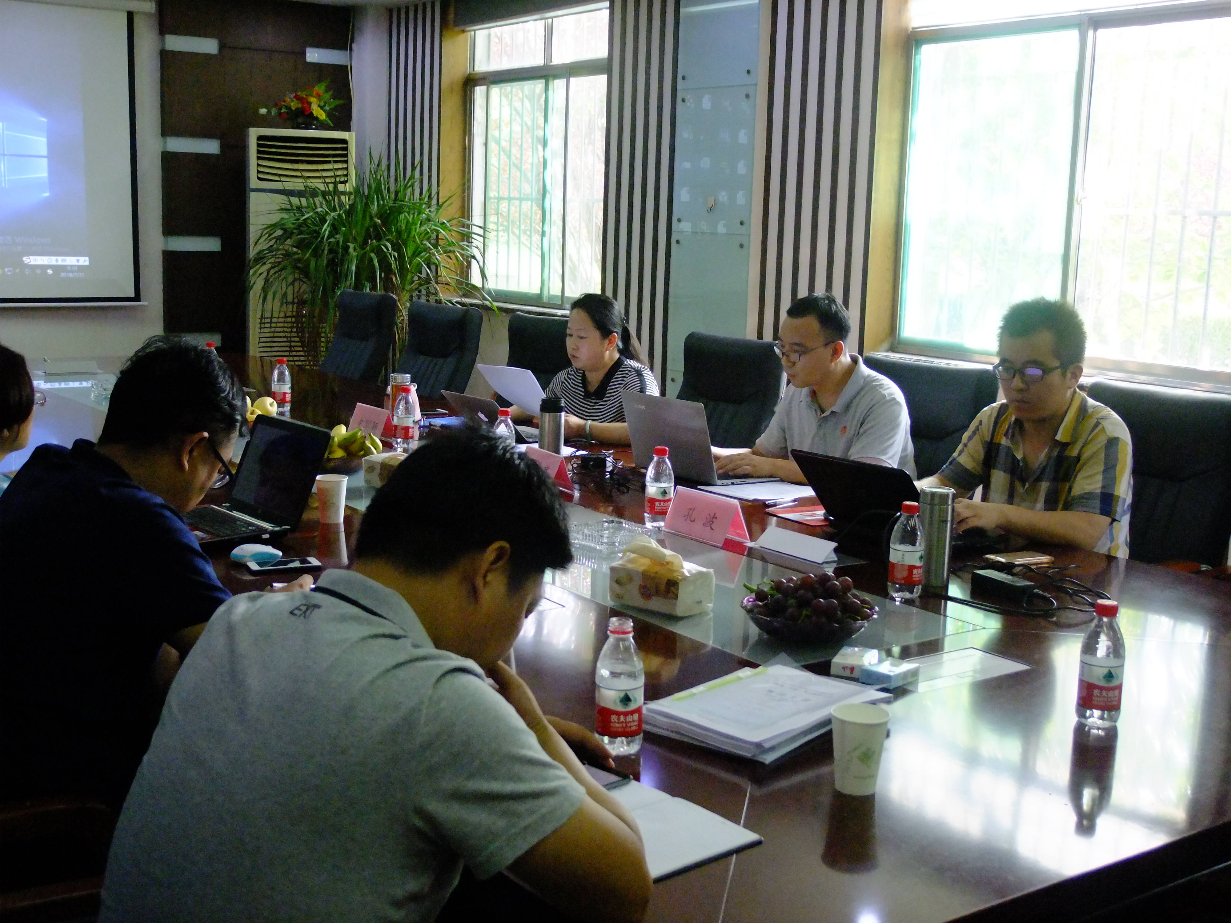 胜游网页版登录入口-胜游（中国）
集团环境管理体系要求及使用指南