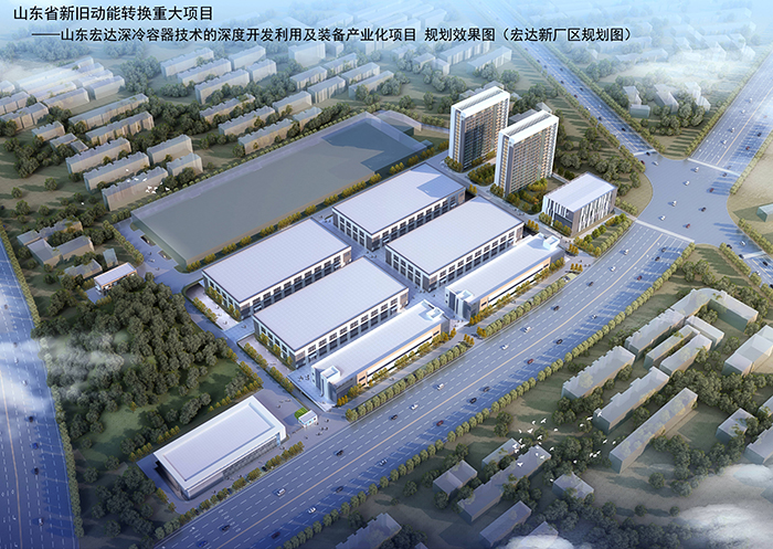 胜游网页版登录入口-胜游（中国）
集团新能源装备制造基地