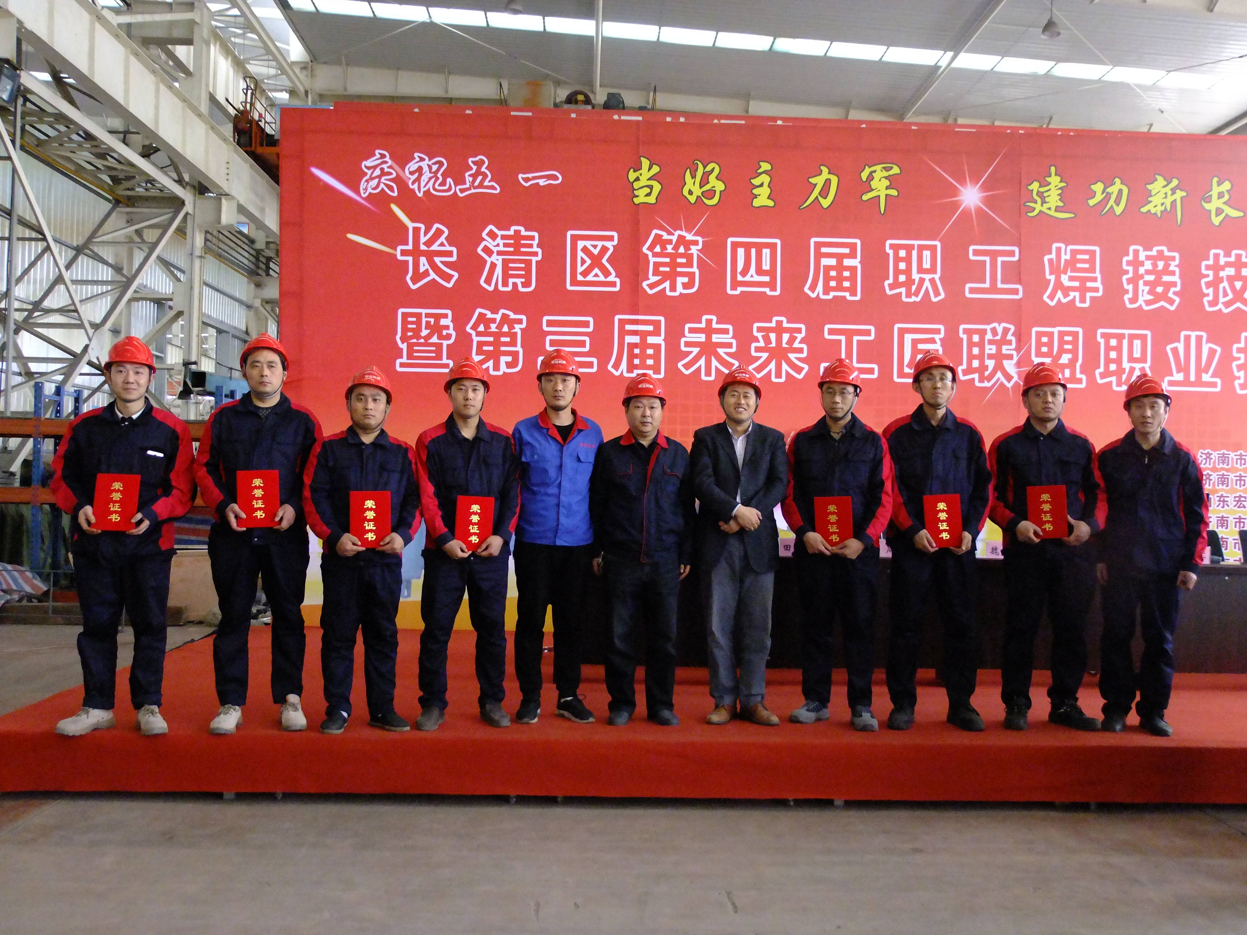 胜游网页版登录入口-胜游（中国）
参赛团队