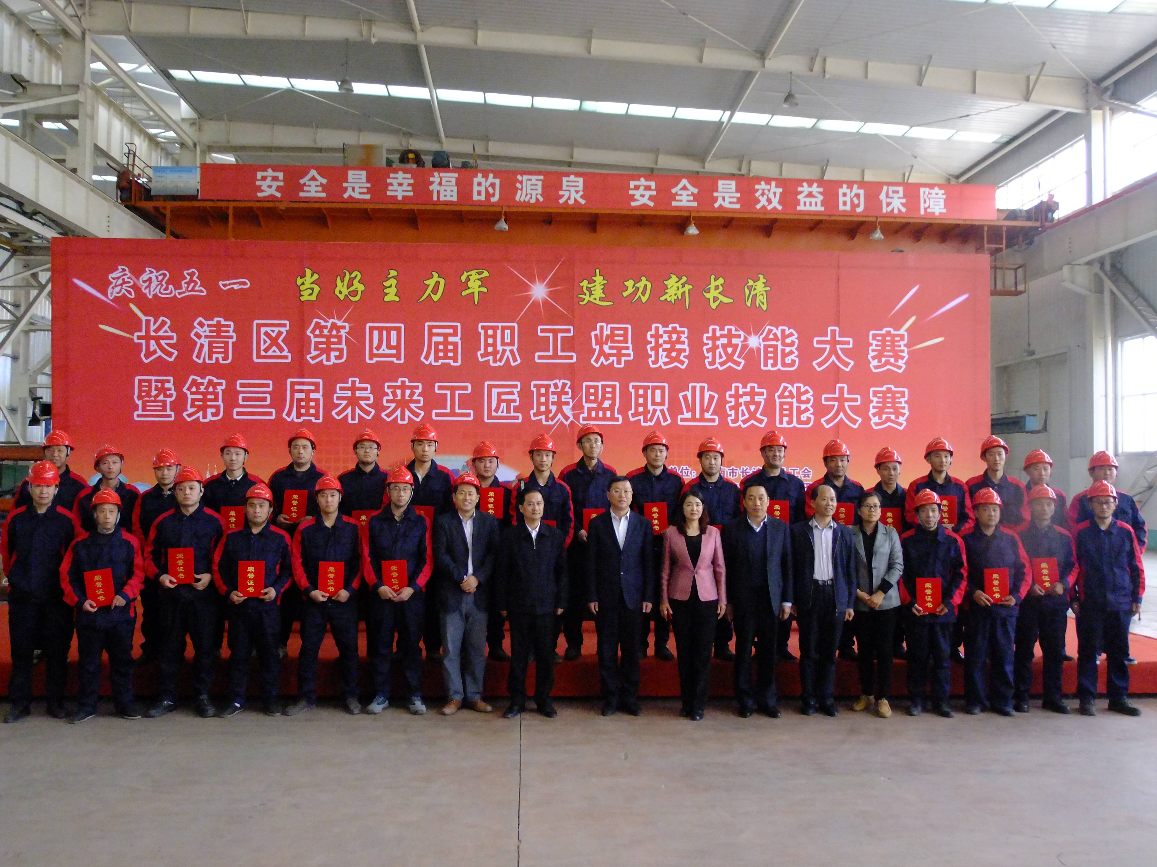 胜游网页版登录入口-胜游（中国）
参赛团队