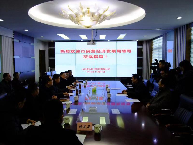 济南市民营经济发展局局长靳磊到胜游网页版登录入口-胜游（中国）
集团调研