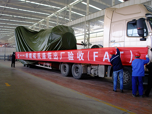 只争朝夕加油干  不负韶华再出发---胜游网页版登录入口-胜游（中国）
集团重点产品相继发货