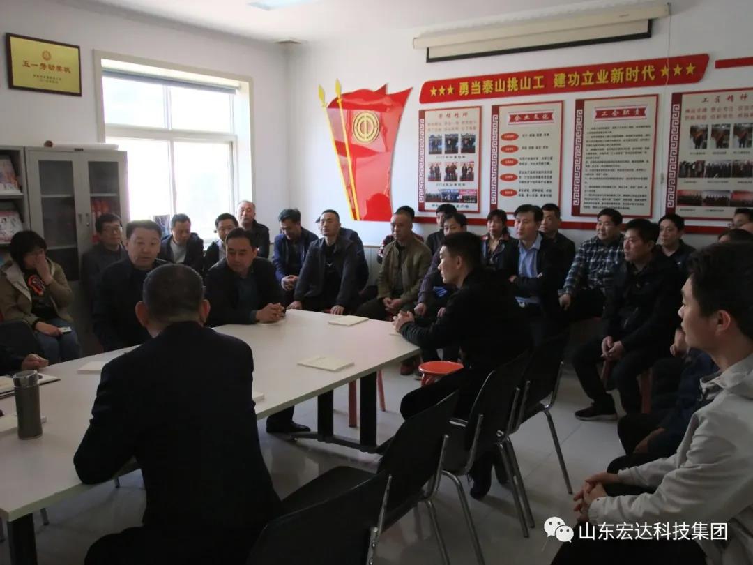 山东胜游网页版登录入口-胜游（中国）
集团举办党史学习教育活动