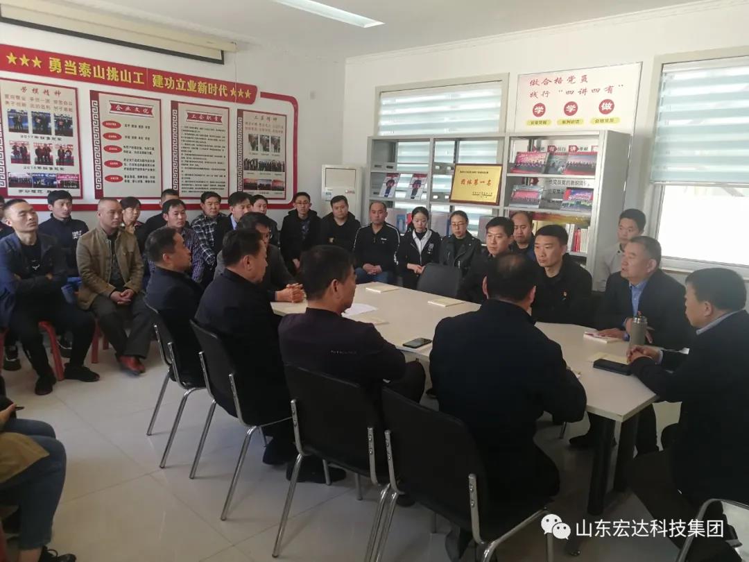 胜游网页版登录入口-胜游（中国）
集团举办党史学习教育活动