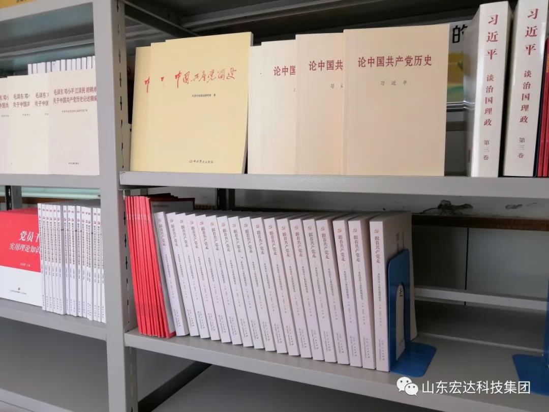 胜游网页版登录入口-胜游（中国）
集团举办党史学习教育活动