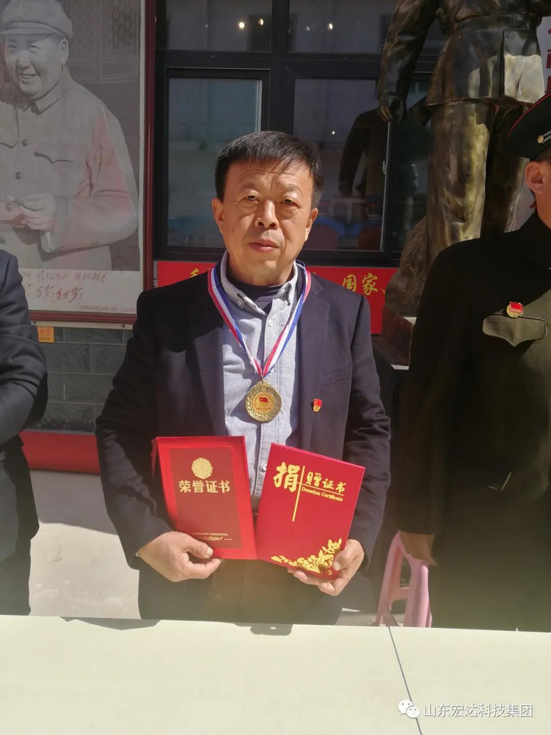 山东胜游网页版登录入口-胜游（中国）
集团举办党史学习教育活动