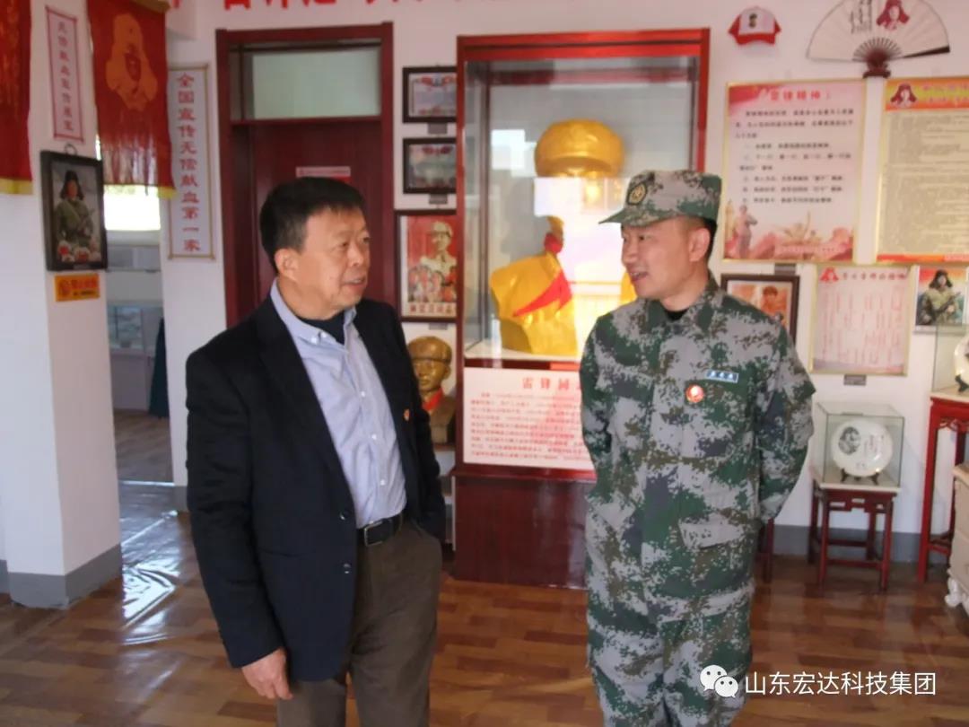 山东胜游网页版登录入口-胜游（中国）
集团举办党史学习教育活动