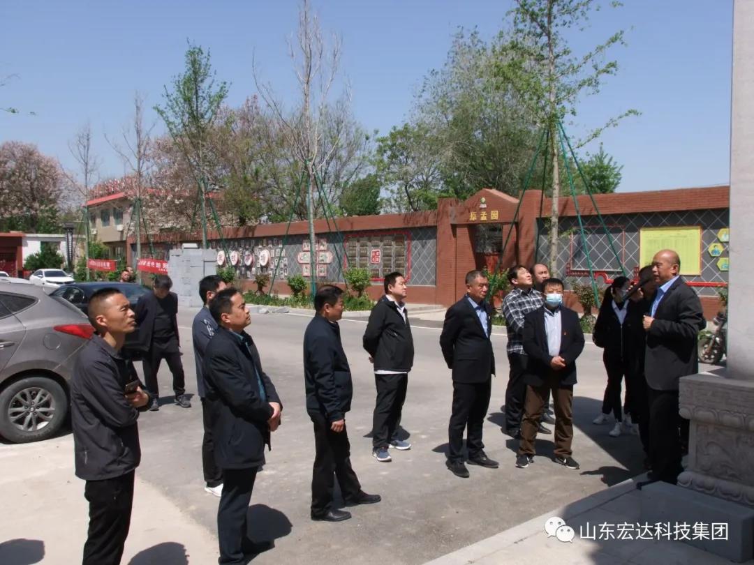 山东胜游网页版登录入口-胜游（中国）
集团举办党史学习教育活动