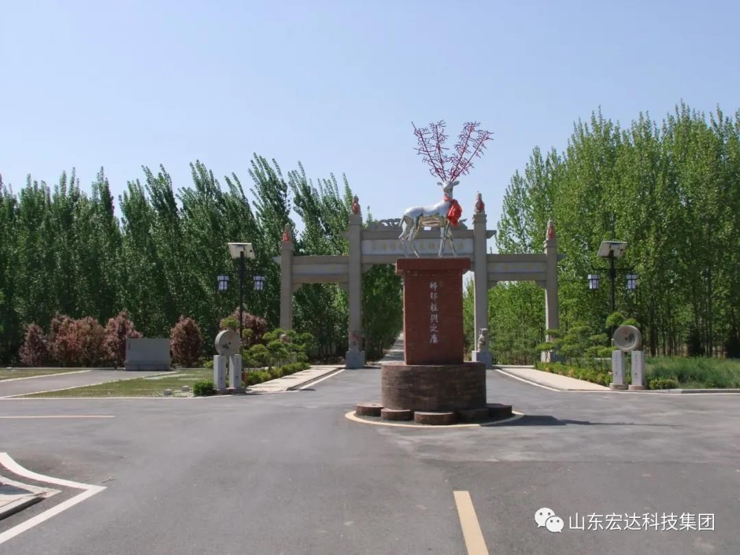 山东胜游网页版登录入口-胜游（中国）
集团举办党史学习教育活动