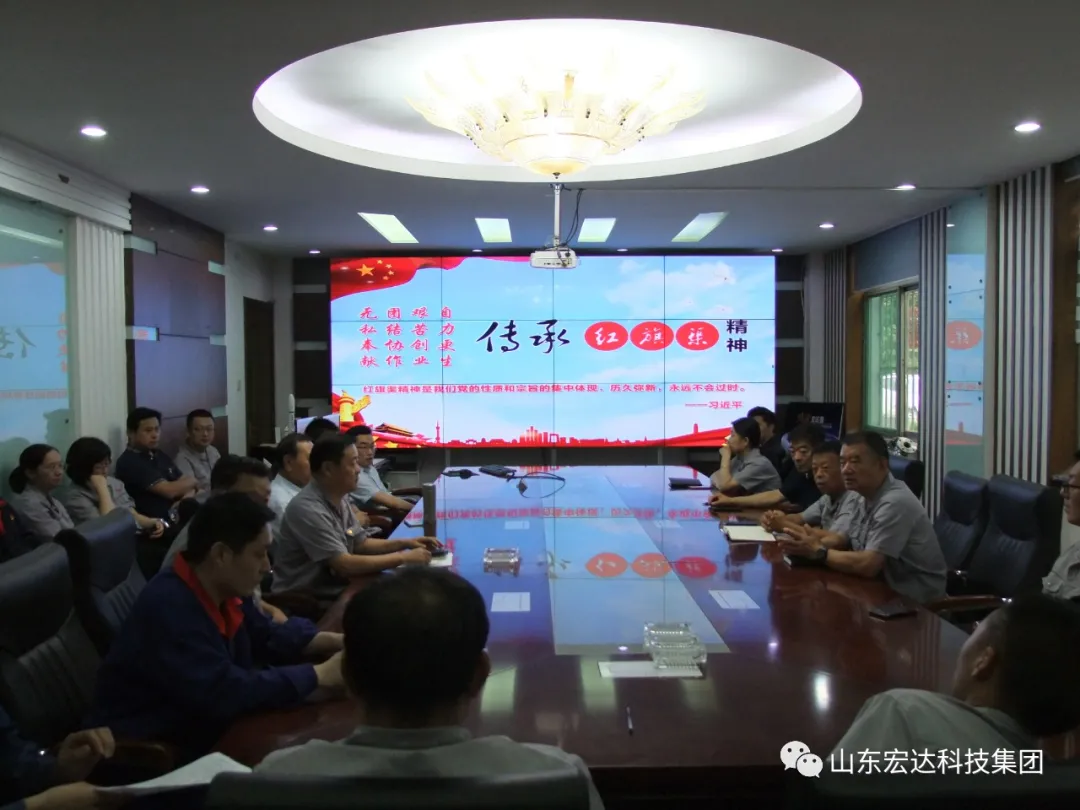回望百年路 展望新征程---胜游网页版登录入口-胜游（中国）
集团全体党员开展主题党日活动