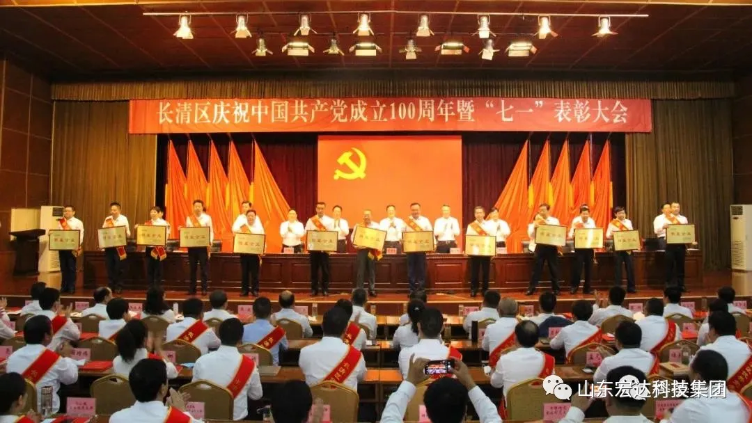 胜游网页版登录入口-胜游（中国）
荣获“明星企业”荣誉称号