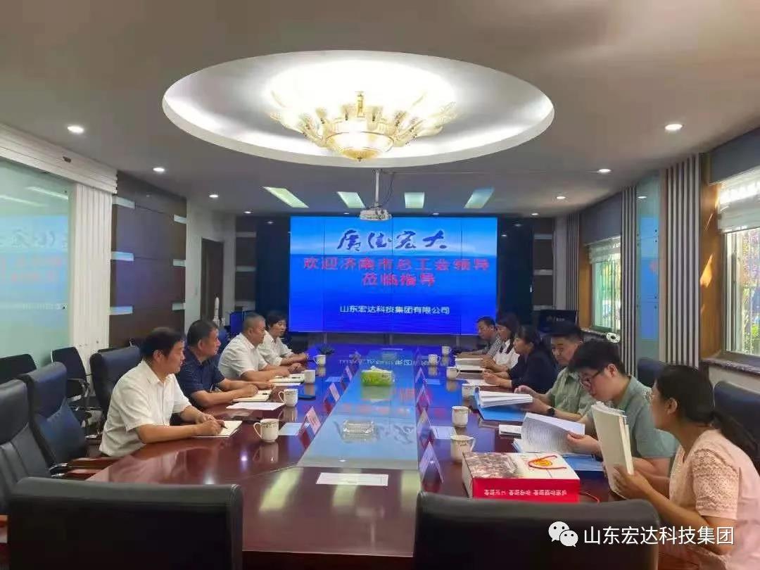 市总工会副主席于虹到胜游网页版登录入口-胜游（中国）
集团调研
