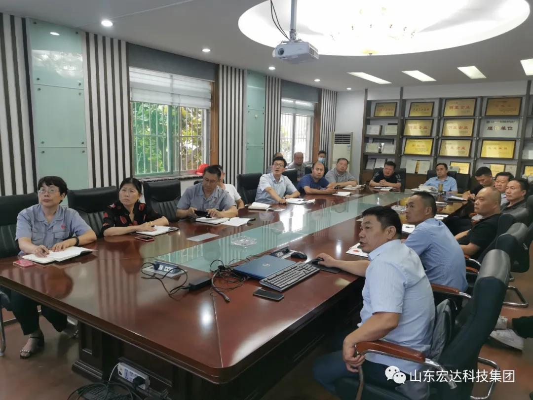 记住！新《安全生产法》今日起施行------胜游网页版登录入口-胜游（中国）
集团召开安全生产专题会议