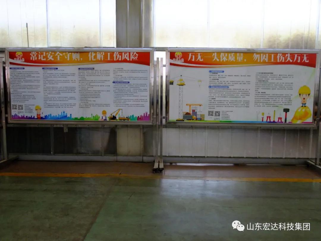 记住！新《安全生产法》今日起施行------胜游网页版登录入口-胜游（中国）
集团召开安全生产专题会议