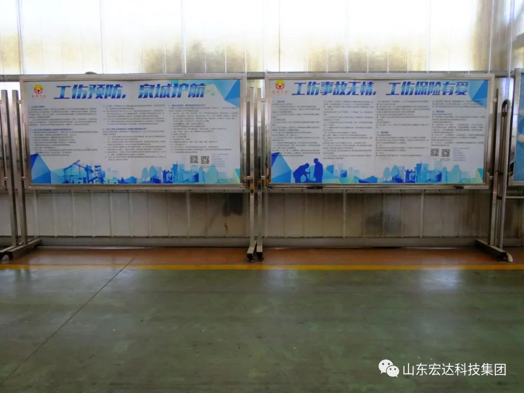 记住！新《安全生产法》今日起施行------胜游网页版登录入口-胜游（中国）
集团召开安全生产专题会议