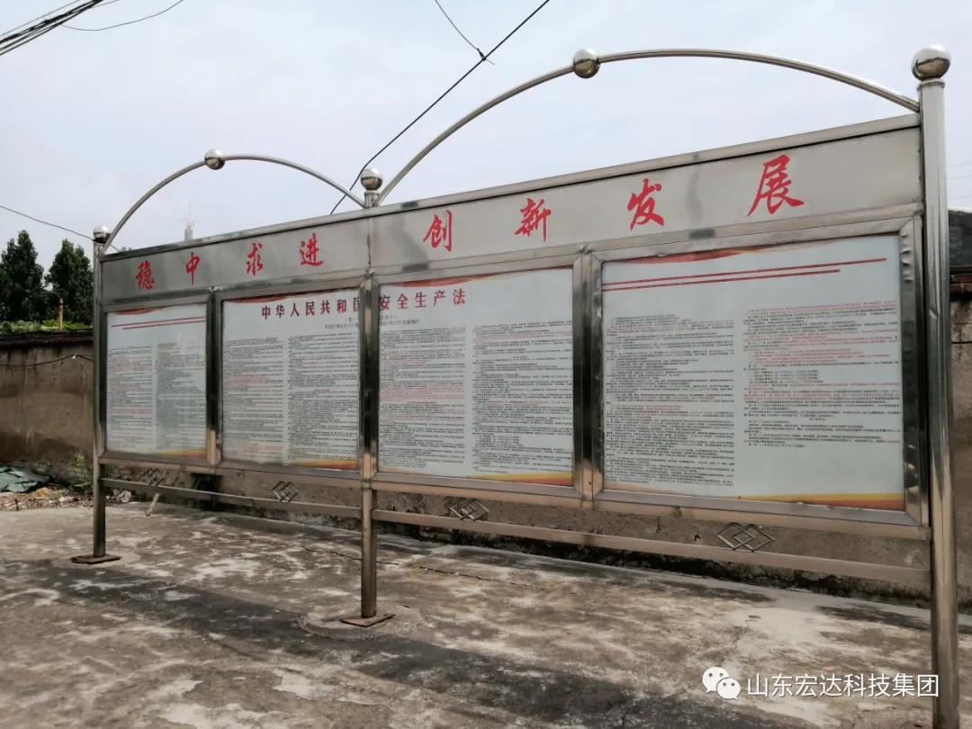 记住！新《安全生产法》今日起施行------胜游网页版登录入口-胜游（中国）
集团召开安全生产专题会议