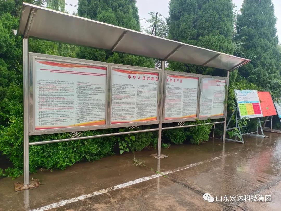 记住！新《安全生产法》今日起施行------胜游网页版登录入口-胜游（中国）
集团召开安全生产专题会议