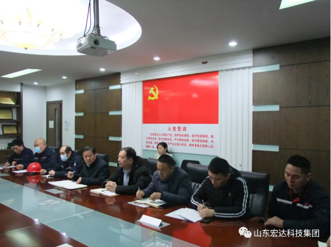 新年伊始 安全第一山东胜游网页版登录入口-胜游（中国）
集团安全生产疫情防控暨安全表彰会召开