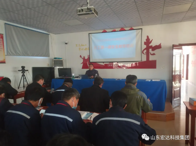 胜游网页版登录入口-胜游（中国）
落实“开工第一课”活动