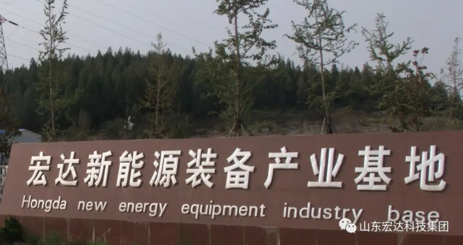 胜游网页版登录入口-胜游（中国）
新能源事业部