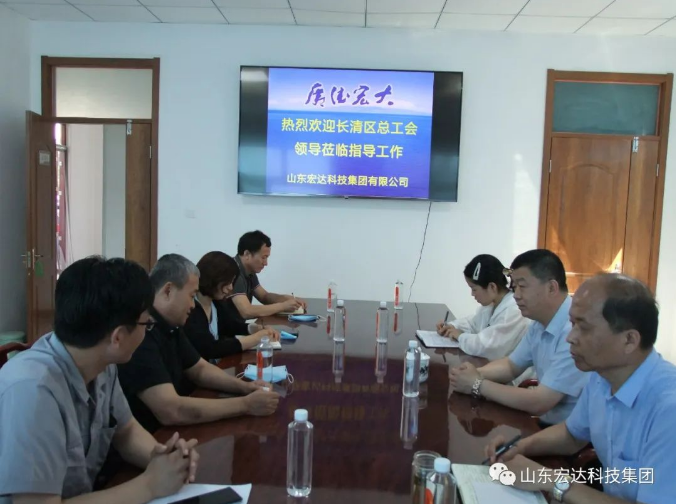 长清区总工会领导到胜游网页版登录入口-胜游（中国）
集团调研