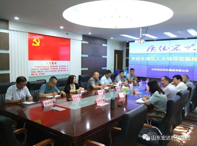长清区人大常委会副主任王庆波一行到胜游网页版登录入口-胜游（中国）
集团调研