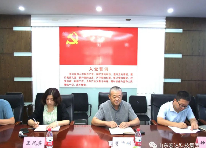 长清区人大常委会副主任王庆波一行到胜游网页版登录入口-胜游（中国）
集团调研