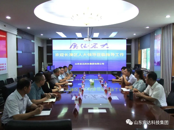 长清区人大常委会副主任王庆波一行到胜游网页版登录入口-胜游（中国）
集团调研