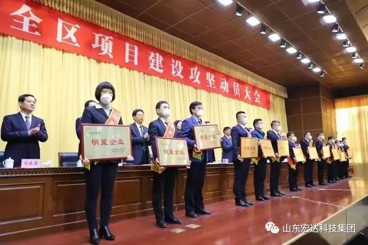 【再耀星坛】胜游网页版登录入口-胜游（中国）
再获长清区“明星企业”称号