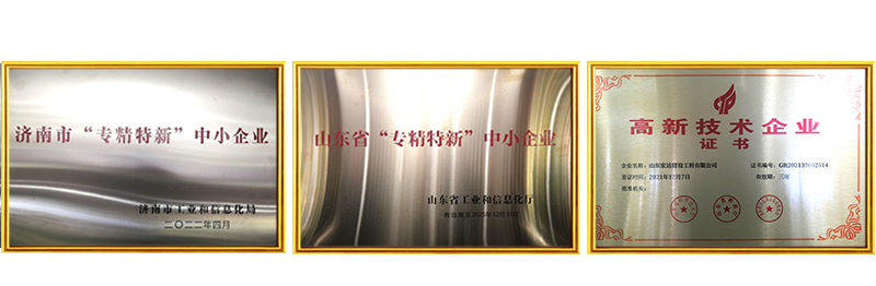 1678779083317619.png 胜游网页版登录入口-胜游(中国)
明星企业.png