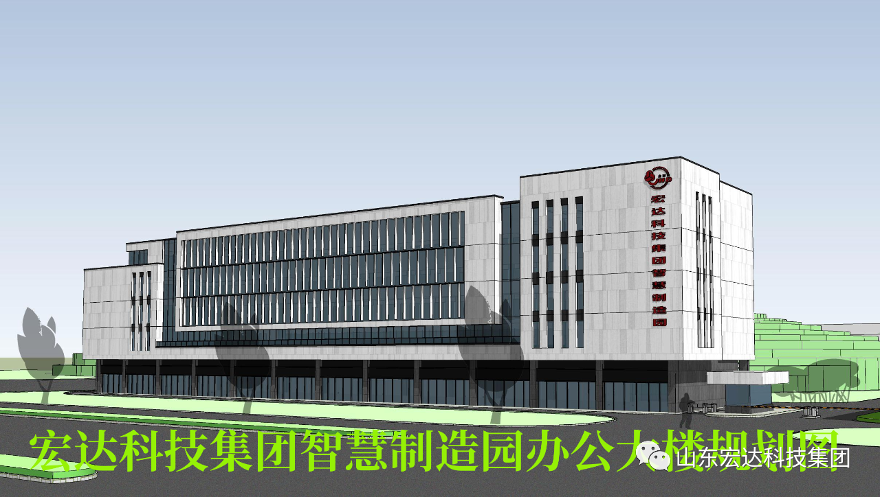  胜游网页版登录入口-胜游（中国）
科技集团智慧制造园办公大楼规划图